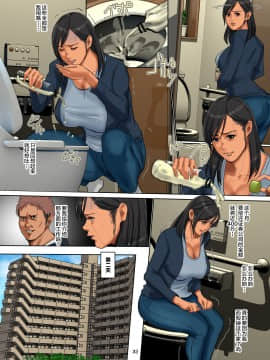 [新桥月白日语社][四畳半書房] ゆりかご売りの妻_yuritsuma_032