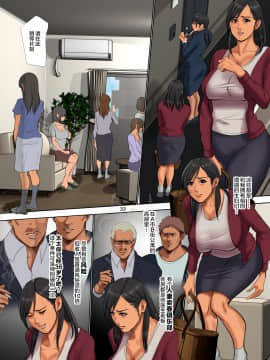 [新桥月白日语社][四畳半書房] ゆりかご売りの妻_yuritsuma_033