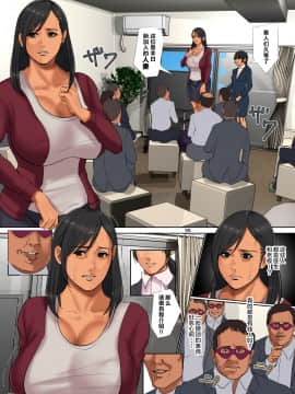 [新桥月白日语社][四畳半書房] ゆりかご売りの妻_yuritsuma_035