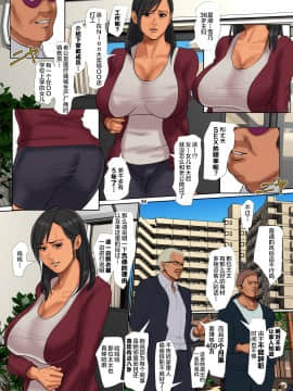 [新桥月白日语社][四畳半書房] ゆりかご売りの妻_yuritsuma_036