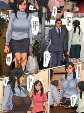 [新桥月白日语社][四畳半書房] ゆりかご売りの妻_yuritsuma_048