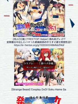 [新桥月白日语社][四畳半書房] ゆりかご売りの妻_yuritsuma_055