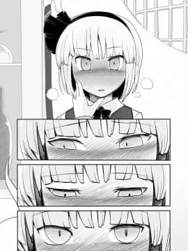 [冴月麟个人汉化] [やし屋 (YASSY)] 妖夢くずし (東方Project) [DL版]_09