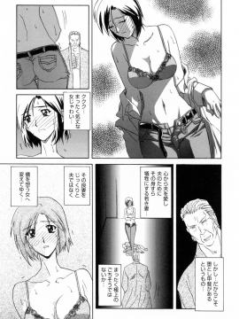 [山文京伝] 蒼月の季節 [無修正]_019