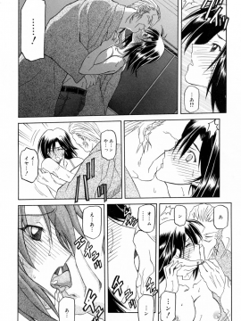 [山文京伝] 蒼月の季節 [無修正]_022