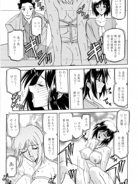 [山文京伝] 蒼月の季節 [無修正]_061