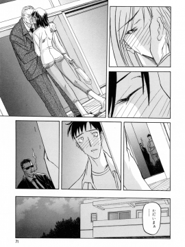 [山文京伝] 蒼月の季節 [無修正]_071