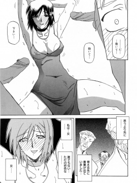 [山文京伝] 蒼月の季節 [無修正]_091