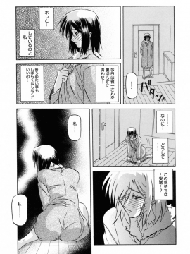 [山文京伝] 蒼月の季節 [無修正]_107