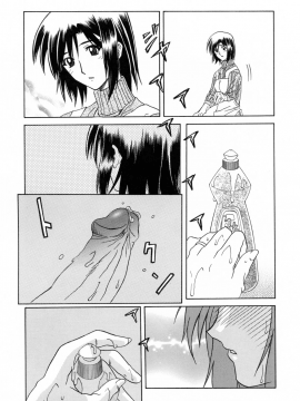 [山文京伝] 蒼月の季節 [無修正]_109
