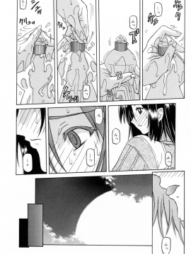 [山文京伝] 蒼月の季節 [無修正]_110