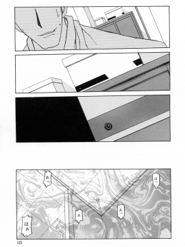 [山文京伝] 蒼月の季節 [無修正]_125