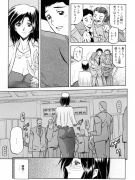 [山文京伝] 蒼月の季節 [無修正]_167