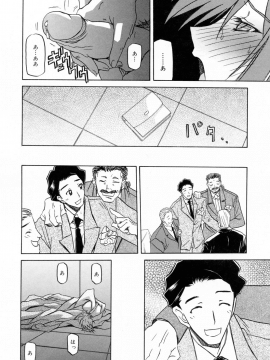 [山文京伝] 蒼月の季節 [無修正]_174