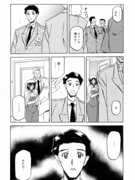[山文京伝] 蒼月の季節 [無修正]_180