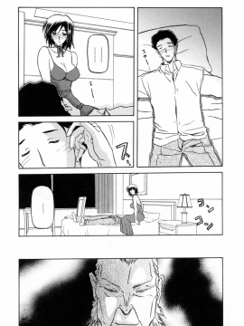 [山文京伝] 蒼月の季節 [無修正]_184