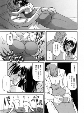 [山文京伝] 蒼月の季節 [無修正]_185