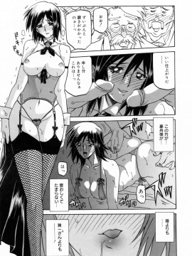 [山文京伝] 蒼月の季節 [無修正]_201
