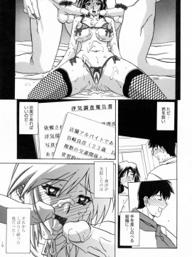 [山文京伝] 蒼月の季節 [無修正]_211