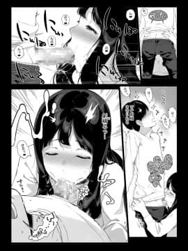 (同人誌) [NANIMOSHINAI (笹森トモエ)] げーみんぐはーれむ (オリジナル) [DL版]_024