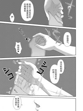 [毒とんこつ肉ドレイ (たのひと)] 今は私との時間だよ 前編 (ラブライブ！虹ヶ咲学園スクールアイドル同好会)_11