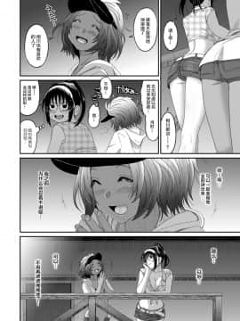 [椋蔵] ラレフレ 第01~30 話 [中国翻訳]_16-007
