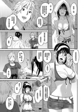 [椋蔵] ラレフレ 第01~30 話 [中国翻訳]_18-008