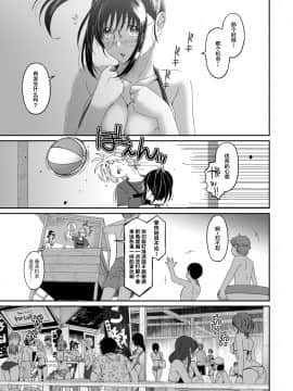 [椋蔵] ラレフレ 第01~30 話 [中国翻訳]_19-004