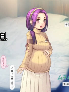 いなり美人 (横十輔)] 七人の人妻「じゅんぐり寝取り孕ませ」_304_302