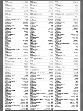 (成年コミック) [雑誌] コミックホットミルク 2020年9月号 [DL版]_470
