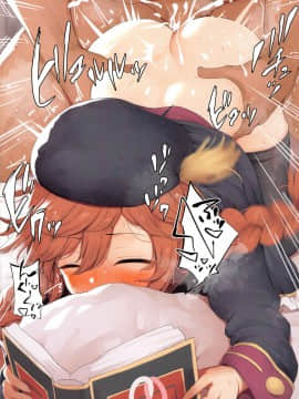 [銀河系PRIDE (B-銀河)] サイ眠プリコネまとめ本 (プリンセスコネクト!Re:Dive) [中国翻訳]_061