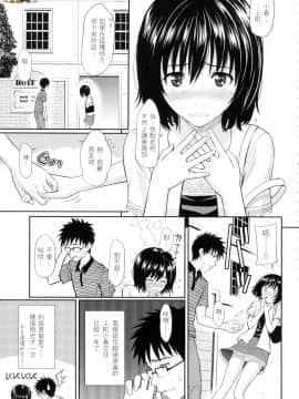 [風的工房][無碼][ホムンクルス] はじらいブレイク 破・廉恥 無修正_風的工房019