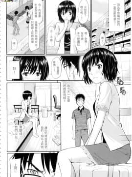 [風的工房][無碼][ホムンクルス] はじらいブレイク 破・廉恥 無修正_風的工房020