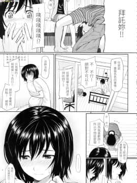 [風的工房][無碼][ホムンクルス] はじらいブレイク 破・廉恥 無修正_風的工房021
