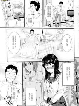 [風的工房][無碼][ホムンクルス] はじらいブレイク 破・廉恥 無修正_風的工房111
