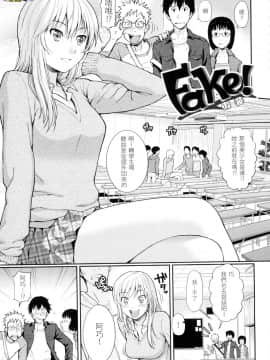 [風的工房][無碼][ホムンクルス] はじらいブレイク 破・廉恥 無修正_風的工房125