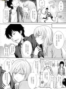 [風的工房][無碼][ホムンクルス] はじらいブレイク 破・廉恥 無修正_風的工房126
