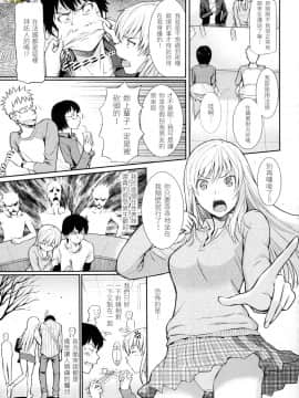 [風的工房][無碼][ホムンクルス] はじらいブレイク 破・廉恥 無修正_風的工房127