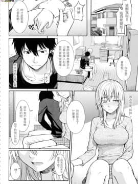 [風的工房][無碼][ホムンクルス] はじらいブレイク 破・廉恥 無修正_風的工房130