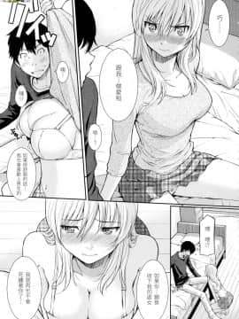 [風的工房][無碼][ホムンクルス] はじらいブレイク 破・廉恥 無修正_風的工房131