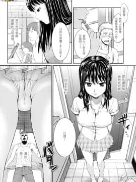 [風的工房][無碼][ホムンクルス] はじらいブレイク 破・廉恥 無修正_風的工房146