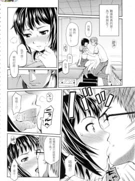 [風的工房][無碼][ホムンクルス] はじらいブレイク 破・廉恥 無修正_風的工房164