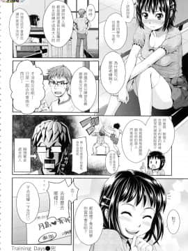 [風的工房][無碼][ホムンクルス] はじらいブレイク 破・廉恥 無修正_風的工房174
