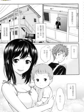 [風的工房][無碼][ホムンクルス] はじらいブレイク 破・廉恥 無修正_風的工房175