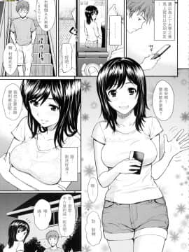 [風的工房][無碼][ホムンクルス] はじらいブレイク 破・廉恥 無修正_風的工房177