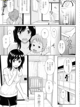 [風的工房][無碼][ホムンクルス] はじらいブレイク 破・廉恥 無修正_風的工房179