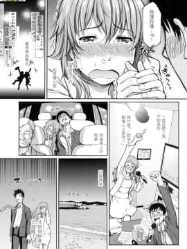 [風的工房][無碼][ホムンクルス] はじらいブレイク 破・廉恥 無修正_風的工房195