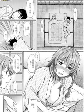 [風的工房][無碼][ホムンクルス] はじらいブレイク 破・廉恥 無修正_風的工房196