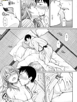 [風的工房][無碼][ホムンクルス] はじらいブレイク 破・廉恥 無修正_風的工房199