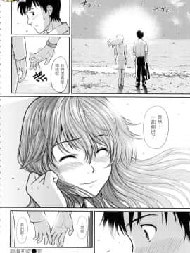 [風的工房][無碼][ホムンクルス] はじらいブレイク 破・廉恥 無修正_風的工房208